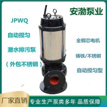 200JPWQ300-15-22Զˮ ũ޶۱