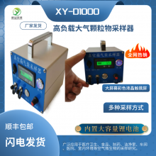 ֳ8L̶ȾԴӷлXY-D1000