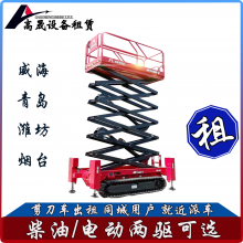 烟台牟平区直臂车租赁-建筑物维护用按天起租