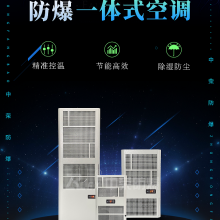 危险区域要用电，防爆设备是底线！