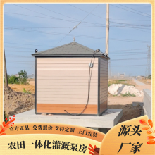 �㽭���� ũ��һ�廯��ȱ÷� �ӱ�ȡˮ��վ HYWPC ����Ƽ�