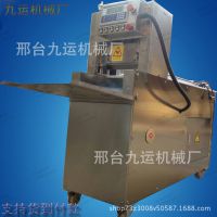 全自动切羊肉片机数控切羊肉卷机商用切冻肉机 1卷 2卷  4卷