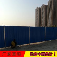 市政建设工程围挡 蓝色彩钢瓦围挡 ***凹凸瓦纹护栏板