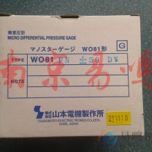 日本山本计器YAMAMOTO压力表 差压计WO81FN+-2E