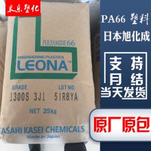 (yng)PA66 ձ񻯳 FR370) ou ȼ  ȼ ɶȲe
