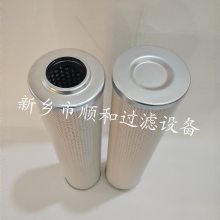 发电厂管路过滤器滤芯FC1071M060BS