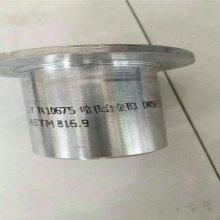 Hastelloy B3ͷUNS N10675ͨN10675Сͷ