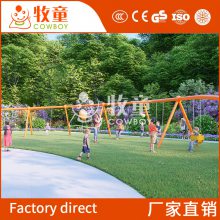 小区秋千组合 商业广场儿童游乐秋千 牧童户外月亮秋千组合定制