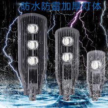 led·ͷ50w100w150w ˮ·Сũ廧ܵ·