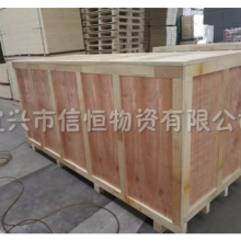南通周转木包装箱零售价 宜兴市信恒物资供应