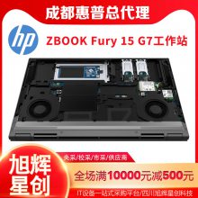  15.6 Ӣ HP ZBook Fury 15 G7 ƶվ_Ⱦ༭ʼǱ