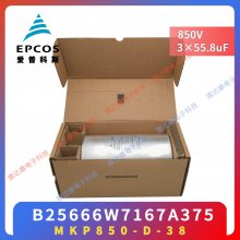 ���췢��MKK690-D-20.8-01 �����¹�epcos����������