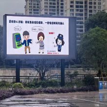 P3户外广告宣传彩色电子显示牌 室外P3防水LED显示屏 防水LED大电视