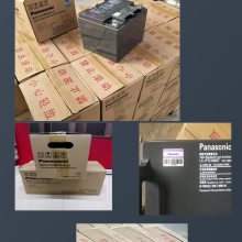 松下免维修蓄电池LC-P061R3应急照明蓄电池交流电源