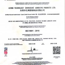 ISO9001