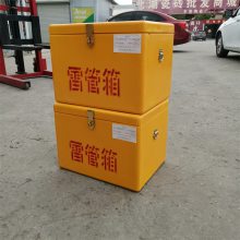煤矿井下专用爆破箱玻璃钢材质双肩背炸药箱邦泰可定制