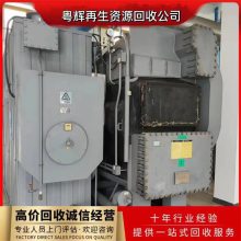 揭阳市溴化锂制冷机回收 麦克维尔离心机拆除 旧冷凝器回收报价