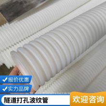 缠布打孔渗水波纹管 电力电缆穿双壁穿线管 50管枕 单壁穿线直接