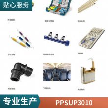 ¹˹ PPSU P 3010 MR SW 10101 ճȸPPSUܽԭ