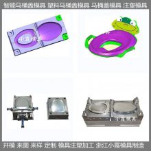 塑胶马桶盖模具 马桶盖塑胶模具 寿命长