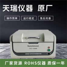 rohs豸
