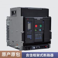 ſܶ·NDW1A-3200-2000C/3P/4P-200-6300A