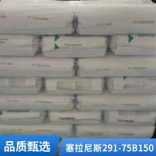 ˹Santoprene TPV 291-75B150壬25ǧ/