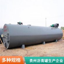 四川鑫中顺公司 不锈钢立式卧式沥青储罐 加热保温储存罐加工厂家
