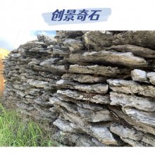 叠石理水中式庭院中国人的浪漫，云南叠石产地批售，假山造景石材