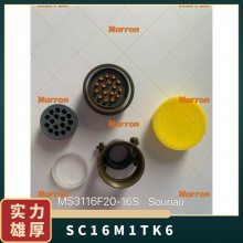 货号 SC16M1TK6 品牌 EATON 压接金属插芯 原装正品