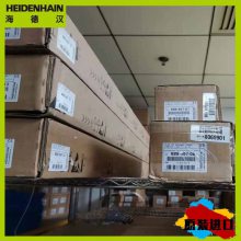 Heidenhain LC193F/100nm ML1240mm ID 557661-12