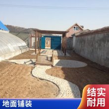 大兴石材地面铺装 别墅花园地面硬化 园林雨花石路面