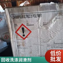 回收过期香波沐浴露洗洁精洗衣液发泡剂增稠剂CAB-35椰油酰胺丙基甜菜碱