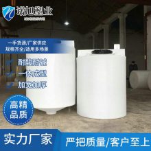 诺旭塑业 环保节能 PE塑料搅拌桶 具有一定的美观性