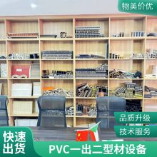 木格栅大板包覆机 自动包边在线 PVC扣板挤出机 集成墙板挤塑生产线