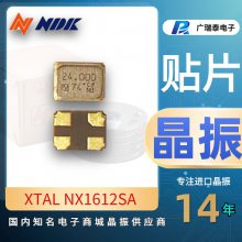 NDKƬNX1612SA-24MHZ-STD-CIC-1 SMD XTALԴ