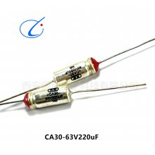 CA30-63V-150UF钽电容CA30-63V-220UF CA30-63V-330UF 骊创现货