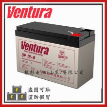 ԭװ VenturaGP 12-40 ͨʩ12V-40AHǦ