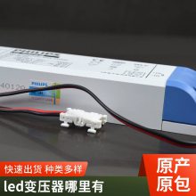LEDˮ_PԴ12V400Wl(f)ƏVl䌣׃