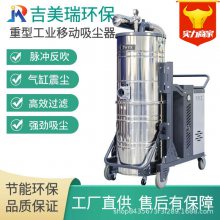 防爆工业吸尘器HBK-3000-3/3KW工厂防爆车间用整机认证移动吸尘机