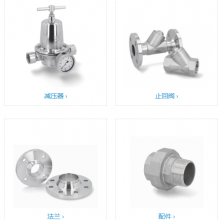 德国END-Armaturen 生产各种类型的阀门，应用于多种行业领域