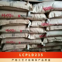 LCP ձDIC LD-235 עܼ ͸ ȼ  
