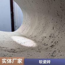 ʯ  1080*2780 ԺĿ ʦϹ ˼