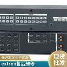 ˼ȫextron豸 extronϵͳ