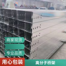 玻璃钢电缆桥架 槽式梯式防火走线槽盒 拉挤大跨距阻燃 绝缘防腐蚀