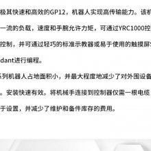 GP12 6ᣬ 12KG չ1440 ƹYRC1000 ;ˡȡ/װ