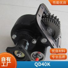 ʿQD40DС˵ȡȡQD40M QD40N QD40Lٷʿԭ