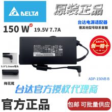 deltąԭװ150W19.5V7.7AʼǱԳ5.5*2.5Դ