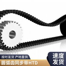 ¹SYNCHROBELTƻͬHTD 165-3M