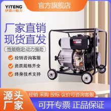伊藤动力柴油机泥浆污水泵YT40CB大流量自吸离心泵
